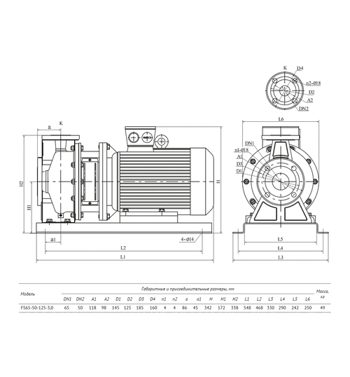 Центробежный насос UNIPUMP FS65-50-125-3.0