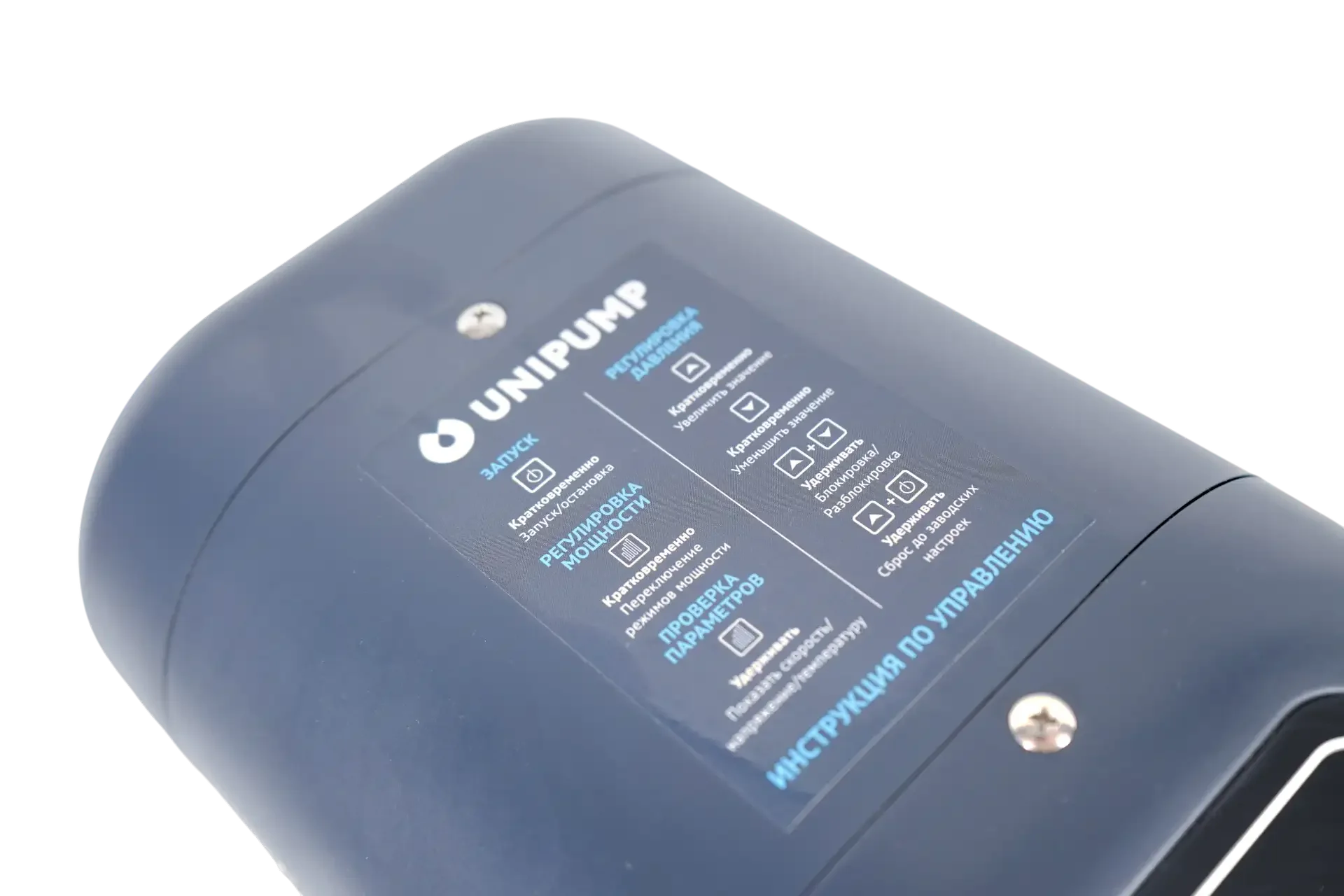 Насосная станция UNIPUMP SCA MAX